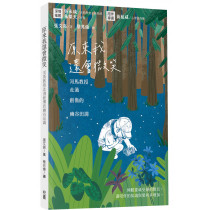 原來我還會微笑：河馬教授走過創傷的幽谷田調／I Didn't Know I Could Still Smile：A Journey Through the Valley of Grief by Professor Hippo