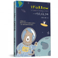 iFollow：門徒成長手冊／iFollow: A Guide to Growing in Christ