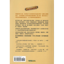 啟示錄靈修