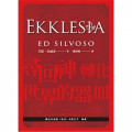 EKKLESIA--尋回神轉化世界的器皿