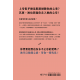 上帝的心事：刻在十誡上的告白(經典重製版)THE TEN（DER）COMMANDMENTS: REFLECT ON THE FATHER'S LOVE