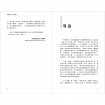 將臨期宣言︰日課靈思-靈旅驛站 13