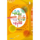 40個創意祈禱2(靈旅驛站12)