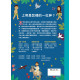 故事聖經:認識上帝的第一本書(全彩精裝) 故事聖經:認識上帝的第一本書(全彩精裝)