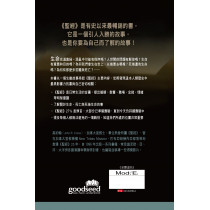 福利品-全靠這名 