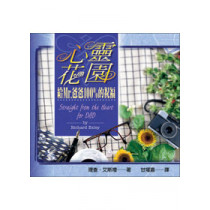 心靈花園:給Mr.爸爸100%的祝福 心靈花園:給Mr.爸爸100%的祝福