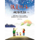 領受祝福,破除咒詛(下) 領受祝福,破除咒詛(下)