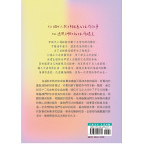 聖經中的女人（Women of the Bible）