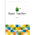 HAPPY TOGETHER(進階)
