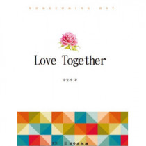 LOVE TOGETHER(進階)