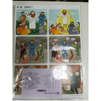 聖靈行奇事-教學彩圖 2026年07-09月