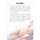 2026年大齋期靈修手冊