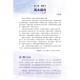 2026年大齋期靈修手冊
