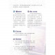 2026年大齋期靈修手冊
