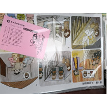 勇闖世界傳福音-教學彩圖 2026年10-12月