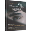 我沒有足夠的信心作無神論者-Rethink 01