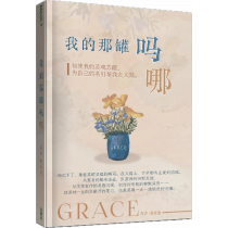 我的那罐嗎哪(簡)：祂使我的靈魂甦醒，為自己的名引導我走義路。-Meet 030