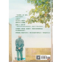  老樹常青：對老年人的輔導Wrinkled but not Ruined, Counsel for the Elderly