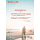 讓福音進入婚姻--靠恩典活出聖徒之愛／GOSPEL-SHAPED MARRIAGE: GRACE FOR SINNERS TO LOVE LIKE SAINTS