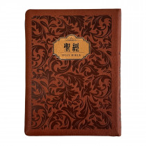 聖經-和合大字真皮紅字索引拉練(花紋/金)