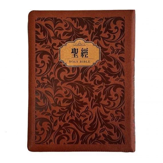 聖經-和合大字真皮紅字索引拉練(花紋/金)