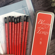 八福鉛筆8入-筆盒亮紅版