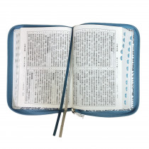 (缺貨)聖經-和合大字儷皮神版紅字索引拉鍊(花朵藍)
