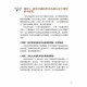 融合教育，可能跟你想的不一樣