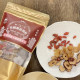 桂圓棗香潤飲-大稻埕名物匯集(李亭香X聯通漢芳)
