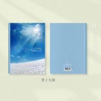 心靈日誌25K(雲上太陽/卡紙精裝/橫式)-校園週曆手冊2026年