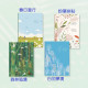 春日漫行/粉葉拼貼/粉葉拼貼/白羽夢境-2027校園週曆25K橫式週誌卡紙精裝