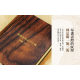 值班充電小夜燈