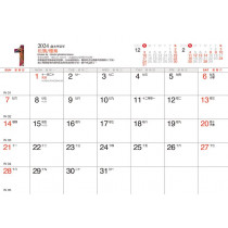 JL818 台灣野鳥(大藍檯)-G16K大三角桌曆2024年