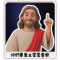 Q版耶穌經文磁鐵(常喜樂)