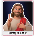Q版耶穌經文磁鐵(世上光)