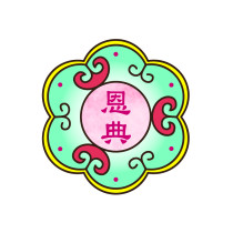 祝福磁貼(福氣/恩典)