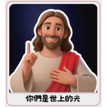 Q版耶穌經文磁鐵(世上光)