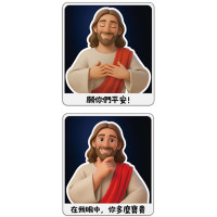 Q版耶穌經文磁鐵(願平安)