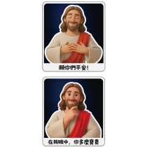 Q版耶穌經文磁鐵(願平安)