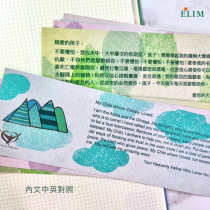 天父的信101第一集(101張先知性禱告卡+1張說明卡)