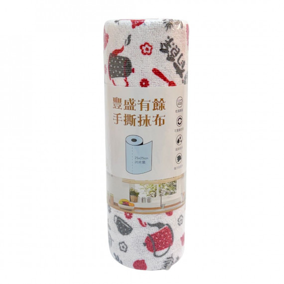 手撕抹布-豐盛有餘