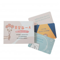 暖心手繪經文卡(40張)-主賜平安