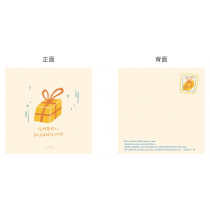 祝福卡-禮物