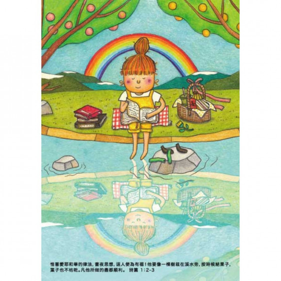 春夏秋冬A5筆記本-春