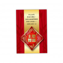 玻璃磁鐵1-4款
