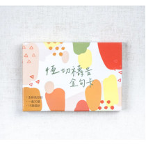 金句卡-恆切禱告 金句卡-恆切禱告