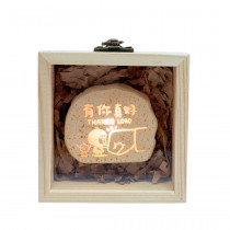 木盒石頭燈-有你真好