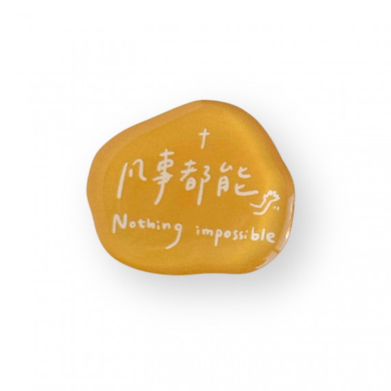 壓克力磁鐵(黃)-十架