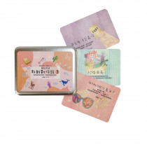 耶穌對你說3-豐盛生命經文卡(鐵盒/40入) 耶穌對你說3-豐盛生命經文卡(鐵盒/40入)