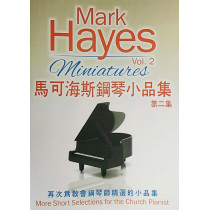 馬可海斯鋼琴小品集2(譜)-再次為教會鋼琴師精選的小品集